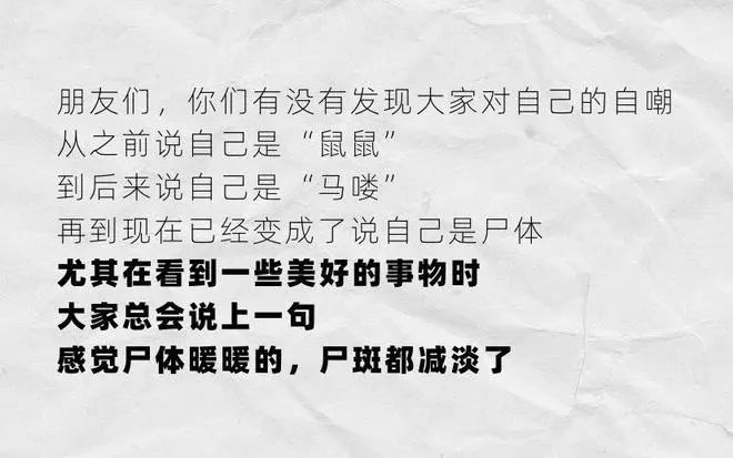 热梗指南，「偷感」是什么感？