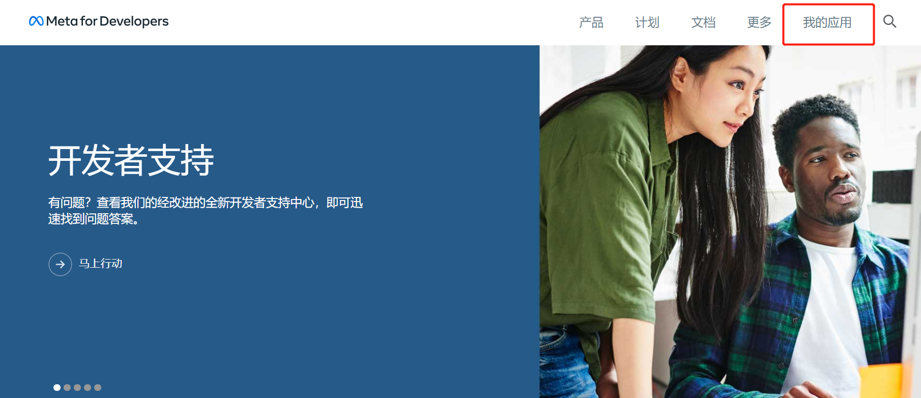应用.png 应用.png