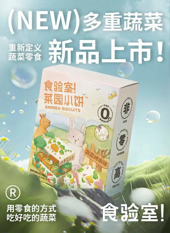 靠AI吸上亿流量、一年能省百万元,“钟薛高们”是怎么做的?|品牌对话