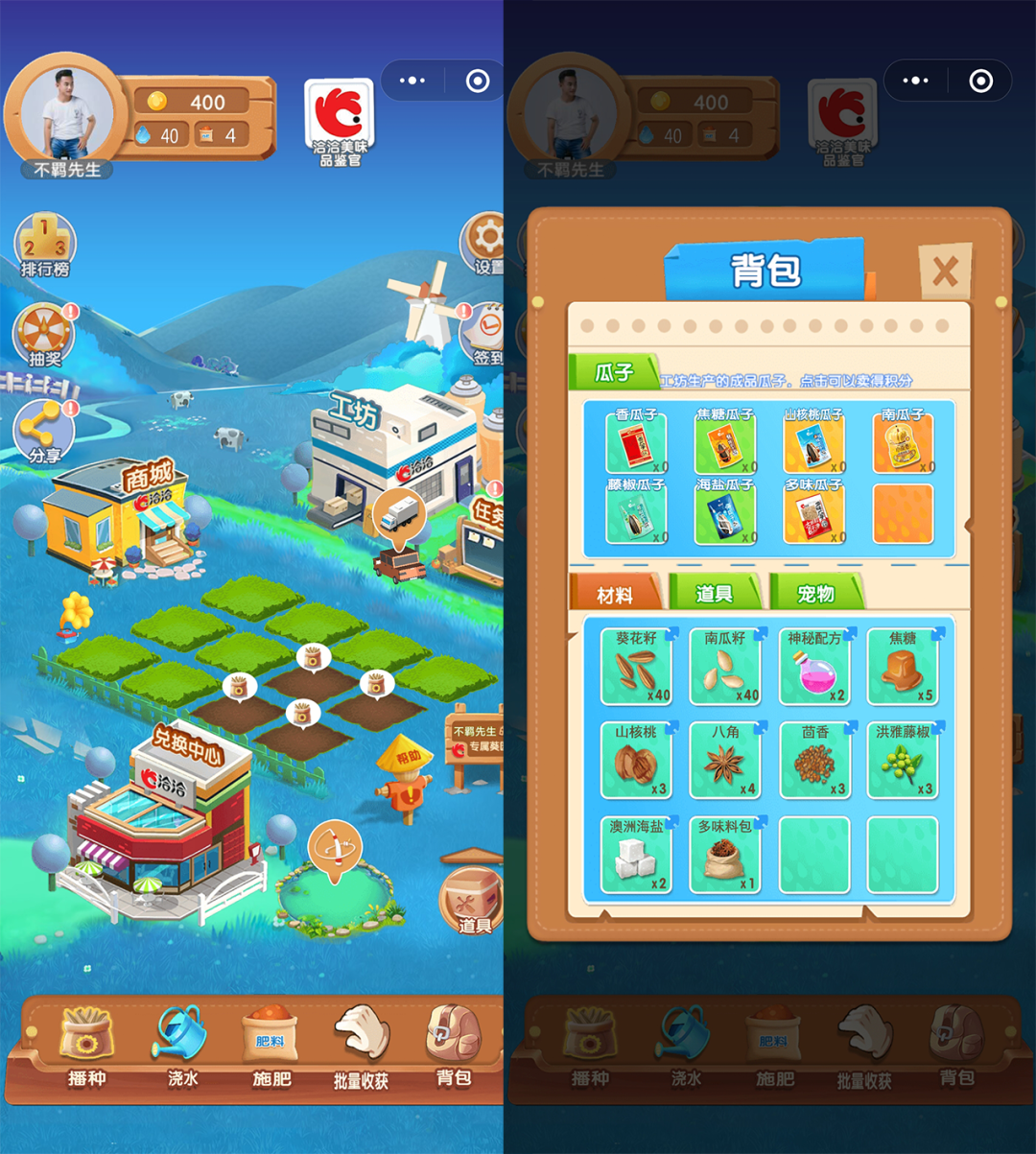【洽洽食品】3000字拆解可复制的私域流量玩法 【洽洽食品】3000字拆解可复制的私域流量玩法