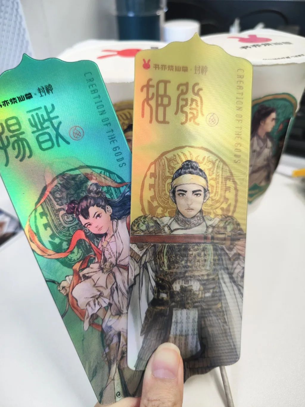 书亦烧仙草联名《封神》,“猛男营销”被它玩明白了!