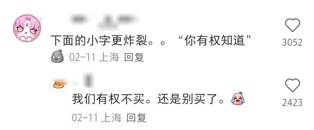 Oatly燕麦奶“爹味”文案翻车,为何被网友 “群殴”?