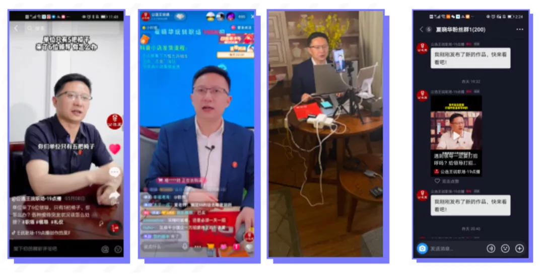 GMV同比增长50倍!揭秘4大行业抖音私域运营方法论