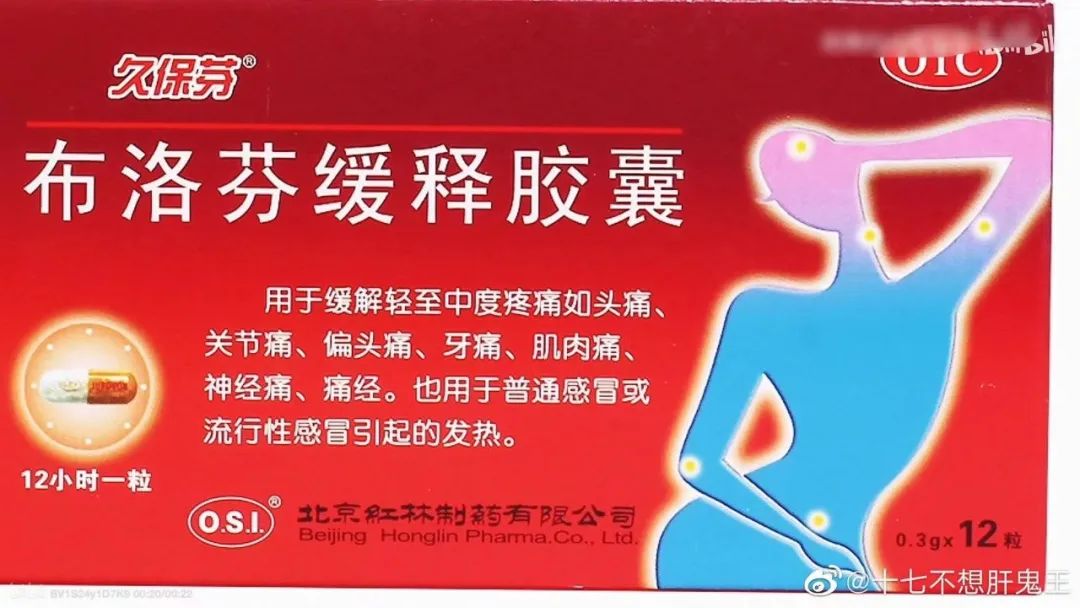 「全阳」焦虑下,这届品牌靠段子活成“顶流”