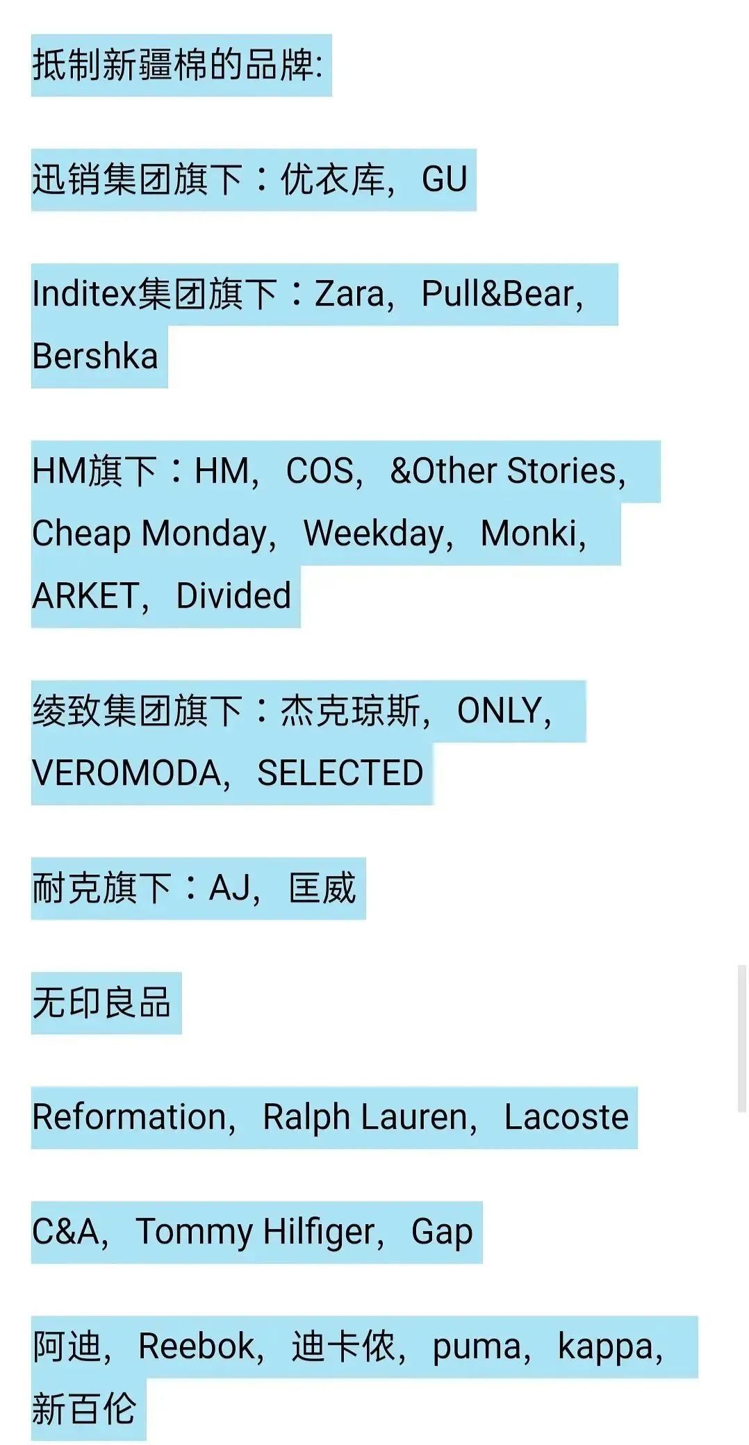 代言优衣库被骂惨,内娱“嫂子之光”塌了
