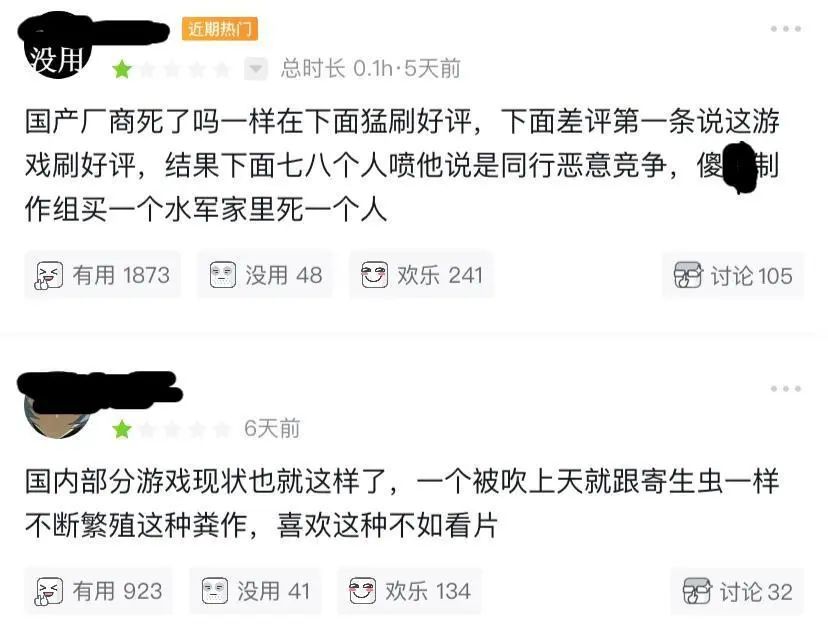 首周销量近10万,好评97%!影游互动新爆款《美女,请别影响我学习》究竟做对了什么?