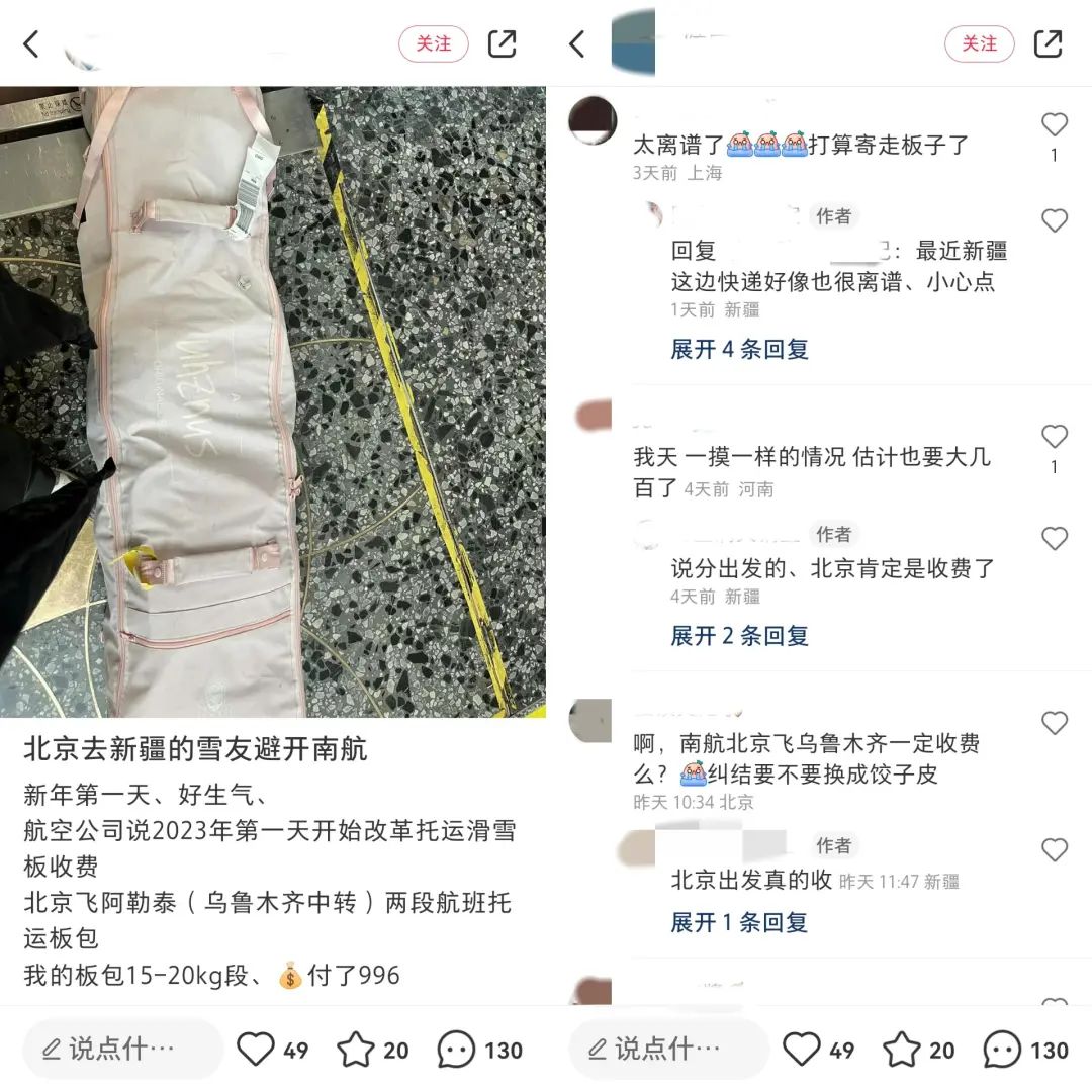 第一波阳康的滑雪人，花一万元&ldquo;养生滑&rdquo;