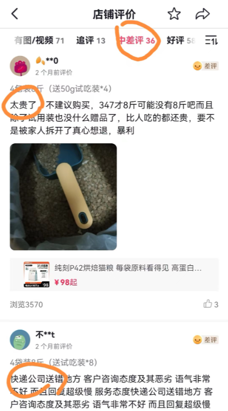 长期主义做品牌OR上线即能卖货,不同运营目的下分别如何进行新品起盘?