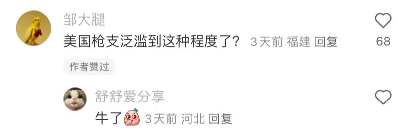 小红书网感文案，句句神标题