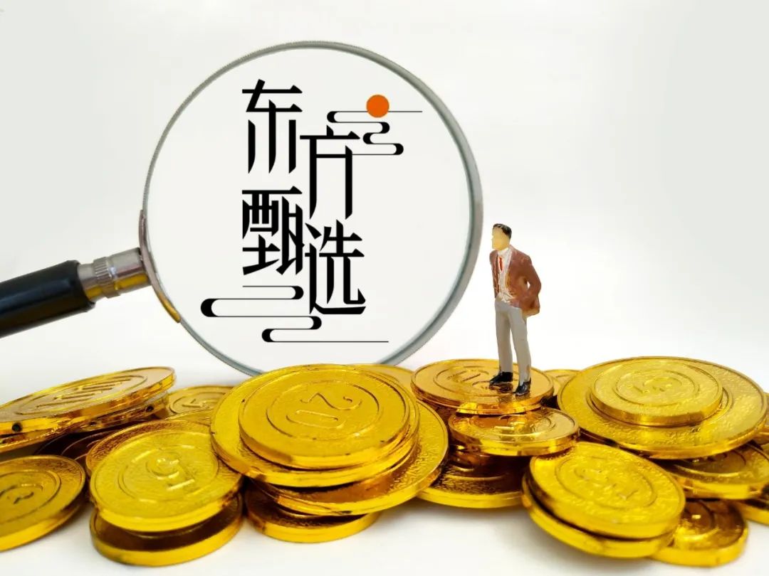 东方甄选屡曝虚假宣传,甄选了但不“保真”