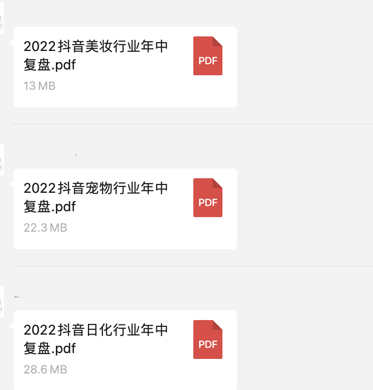 拉高抖音评分的方法是什么？抖音评论区可以带天猫链接吗？