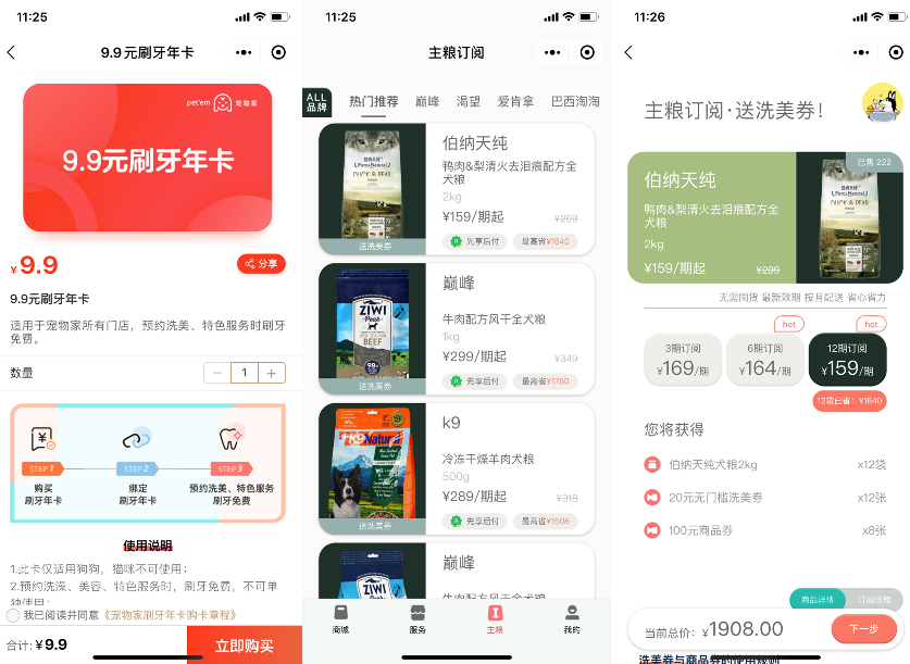 图片 图片