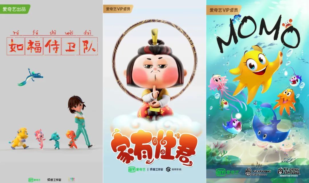 爱优腾发布了多少部儿童动画?如何布局?怎么做商业化开发?| 雷报