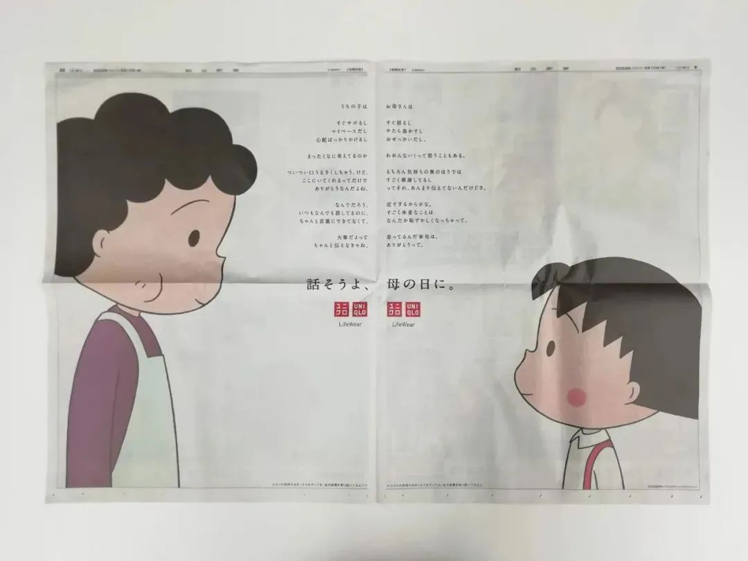 透过母亲节营销,我们看到传统媒体的可能性
