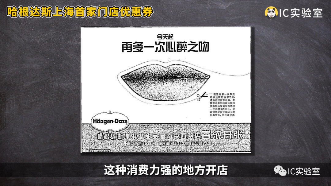 酱香咖啡卖爆，DQ哈根达斯跌倒