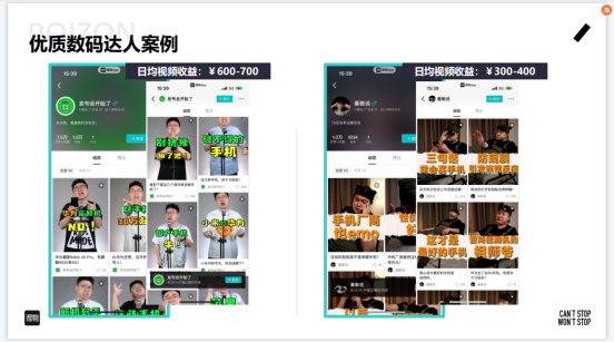 打造10家交易额破亿MCN，得物社区迎来发展红利