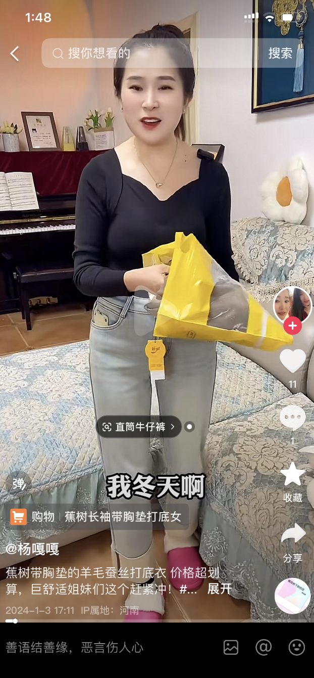 富婆上场,一个顶俩