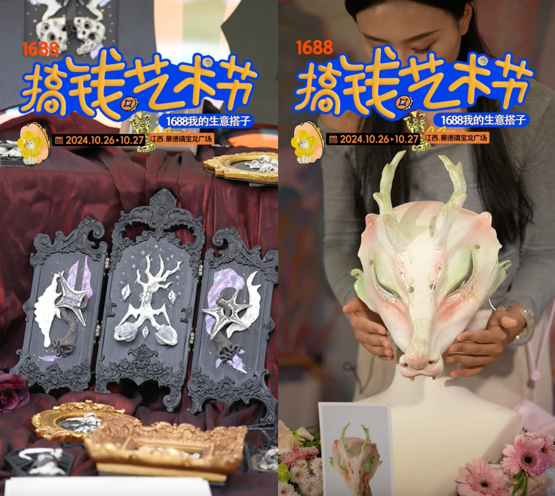 只想“搞钱”的年轻人,有了绝佳生意搭子