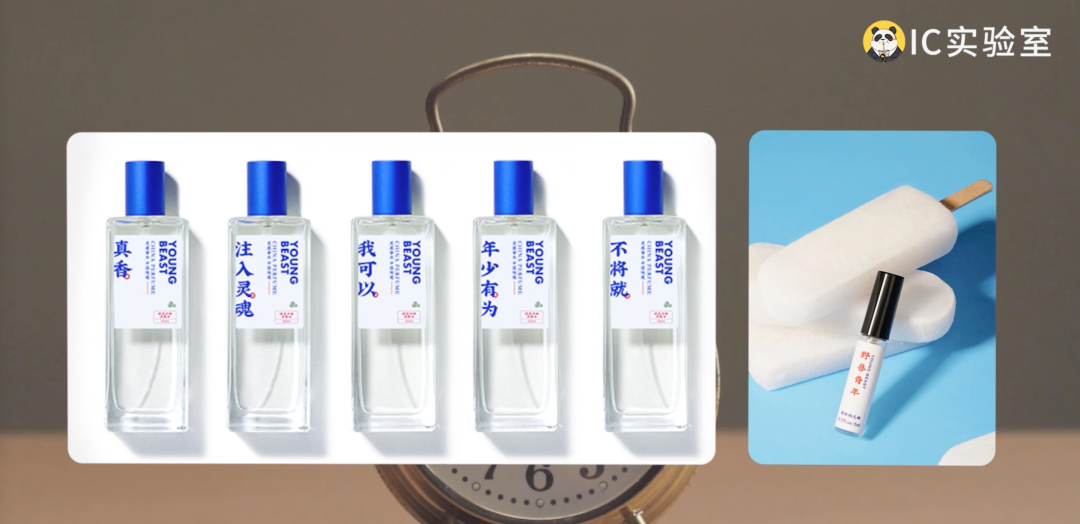 国货香水,凭啥高贵?