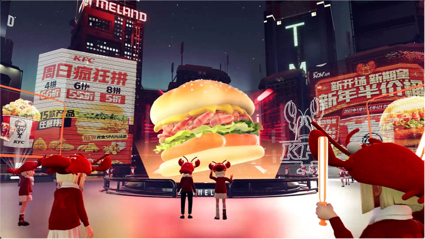 数字虚拟技术提效品牌营销,TMELAND X KFC推出元宇宙跨年音乐派对!