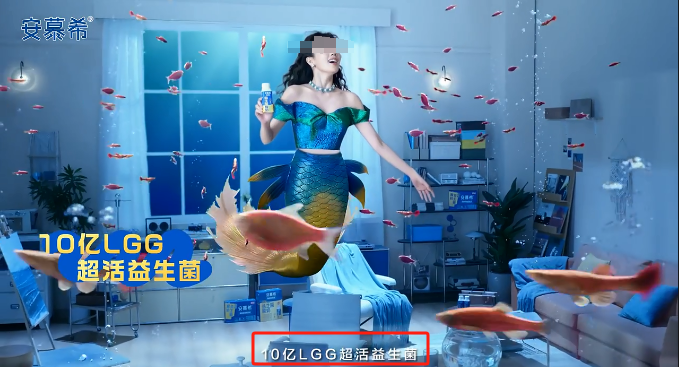 &ldquo;内娱第一普女&rdquo;美人鱼广告笑吐了，网友：一股鱼腥味！