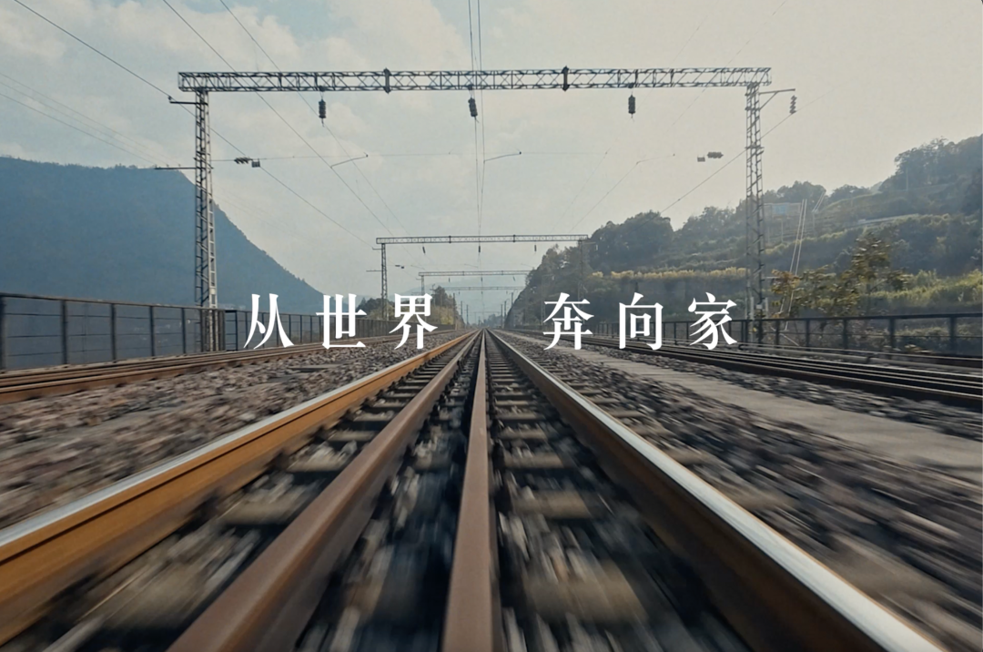 中国铁路给b站回信,是提前策划好的吗?