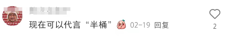 贾玲深陷“性别歧视”风波,网友:好歹毒的女性营销!