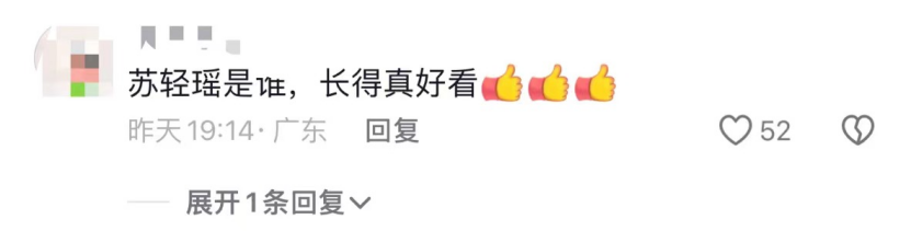 拆解热剧《房东在上》:当代韦小宝,四个美女爱上我