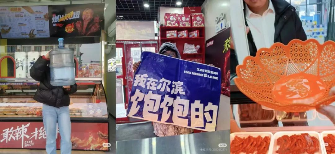 年轻人的抽象赛道,算是被绝味这小子给闯进去了