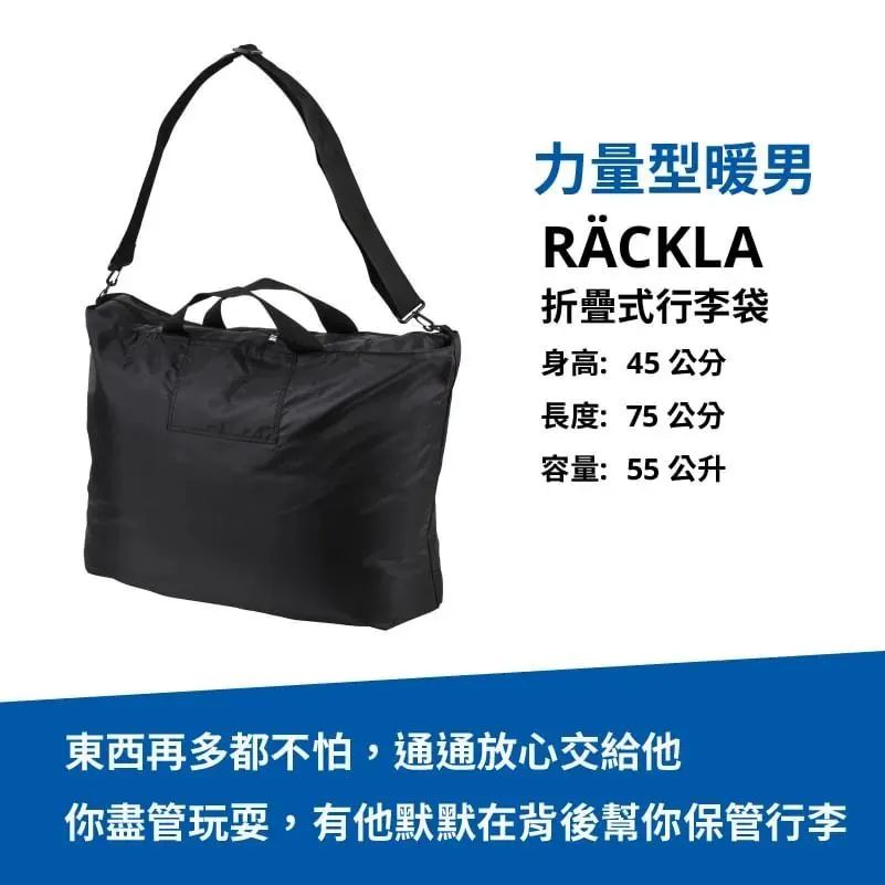 宜家&ldquo;发疯&rdquo;文案，超有趣