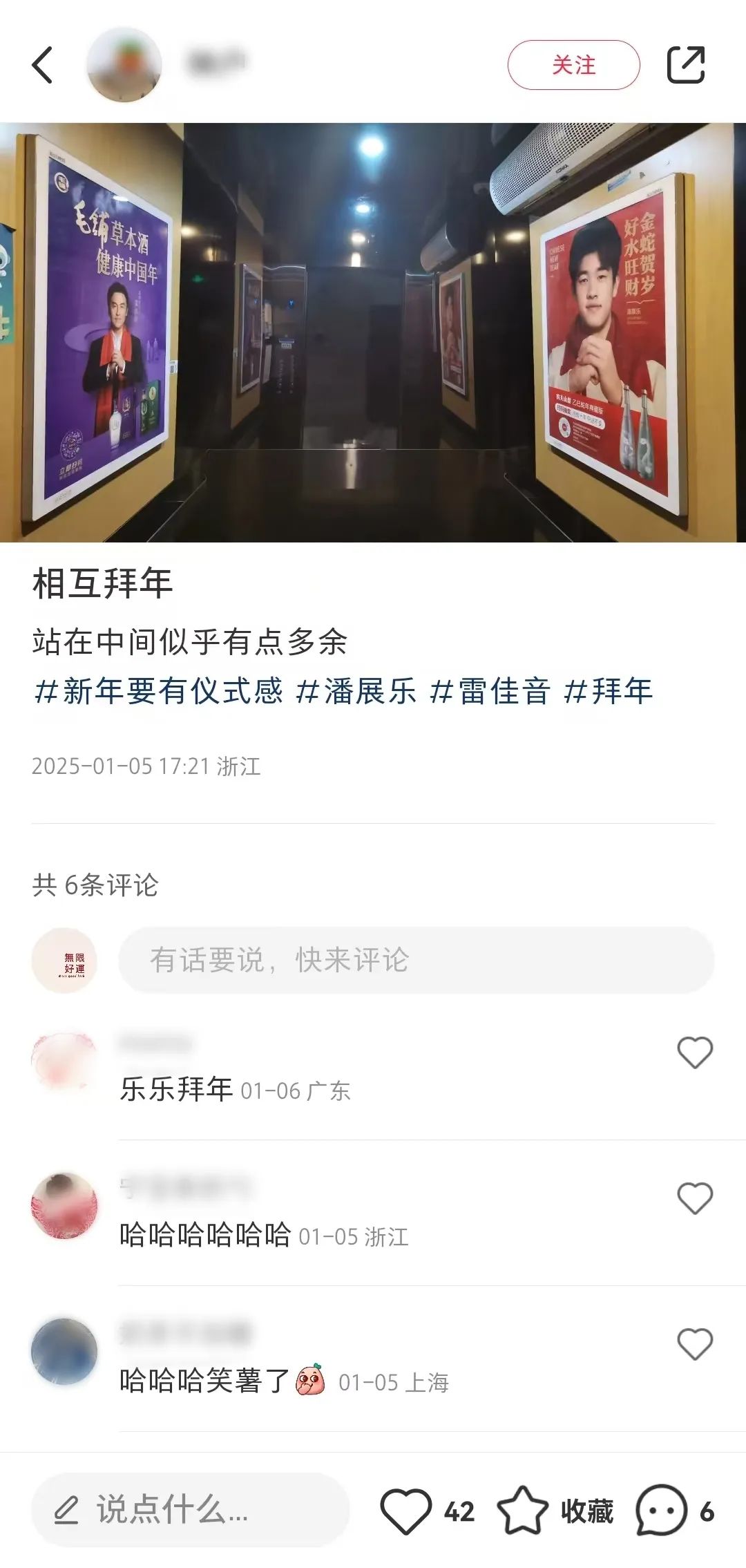 潘展乐首次和爷爷拍广告,农夫山泉有心了