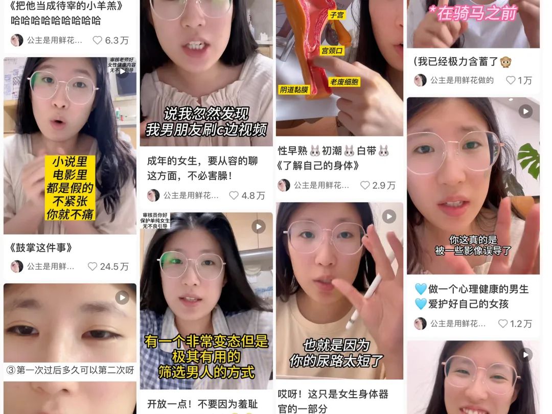 17篇笔记吸粉30万,小红书又出新风口?