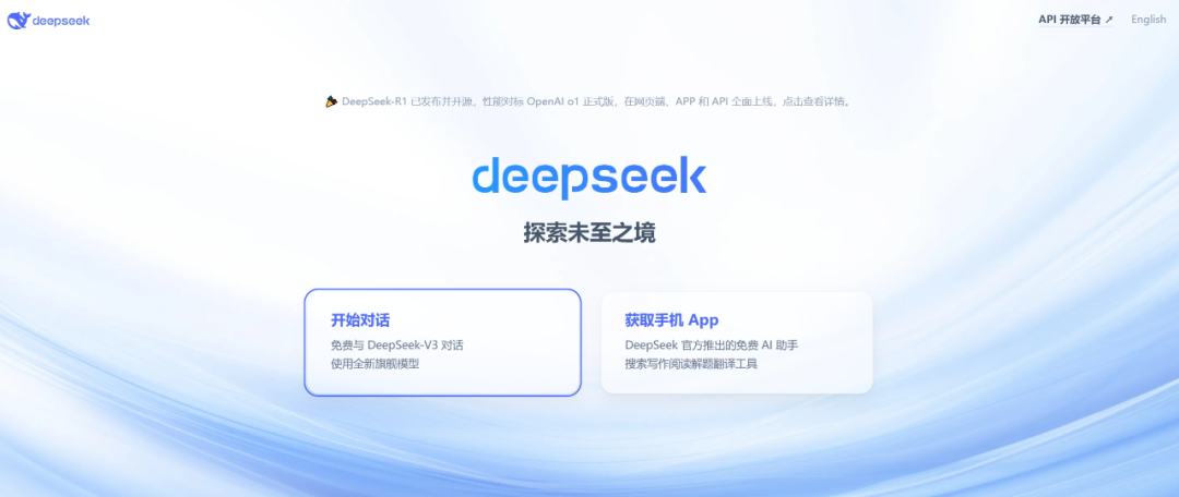 DeepSeek爆火,但取代不了营销人