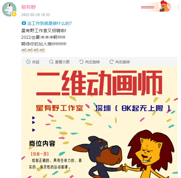连续12个月登顶B站官方榜,老牌MCN如何成为“百大UP主”孵化机