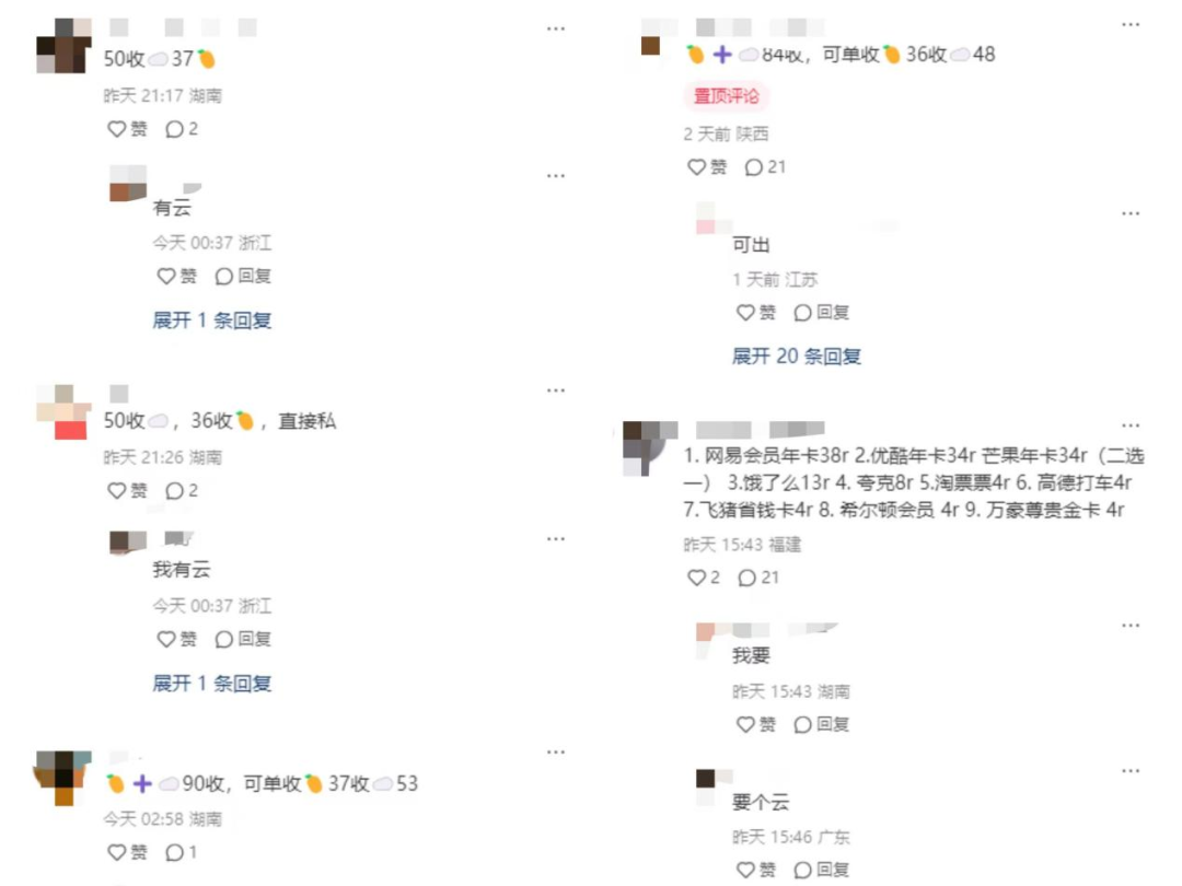 2025年，年轻人的抠门远远不止反向消费
