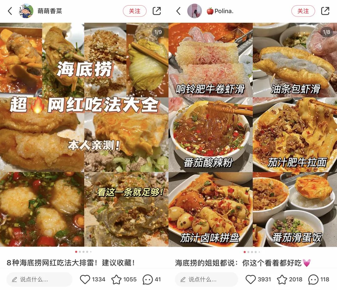 10%存活率的奶茶茶饮赛道,小红书内容怎么玩才出彩?