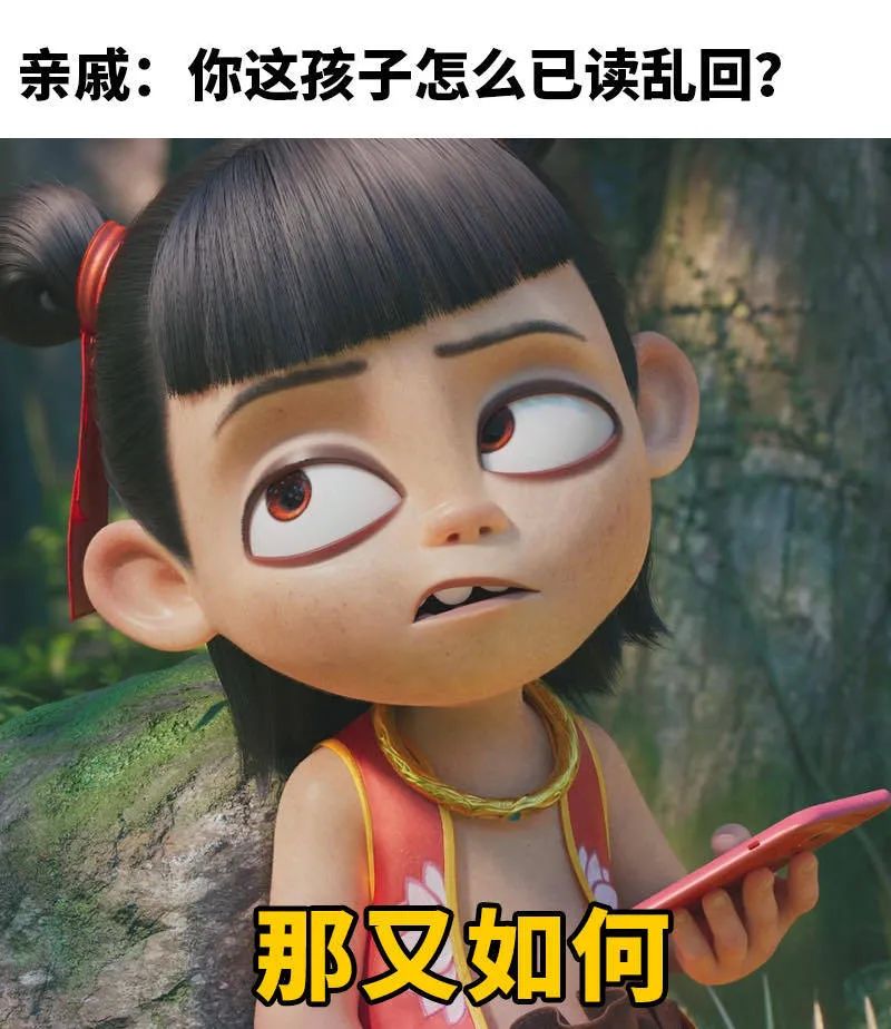 《哪吒》TOP1，谁接住了这波流量？