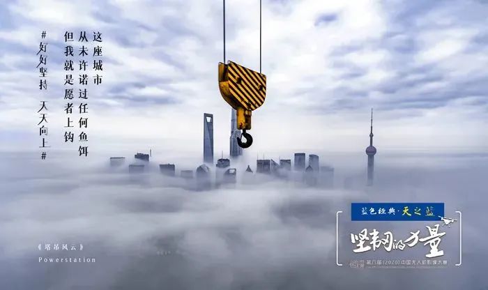 2020 年度品牌跨界项目 TOP 20,让创意乘风破浪 2020 年度品牌跨界项目 TOP 20,让创意乘风破浪