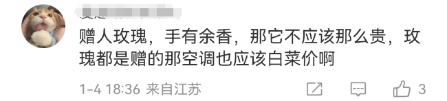 丑哭全网的格力“玫瑰空调”,终于吹不下去了!