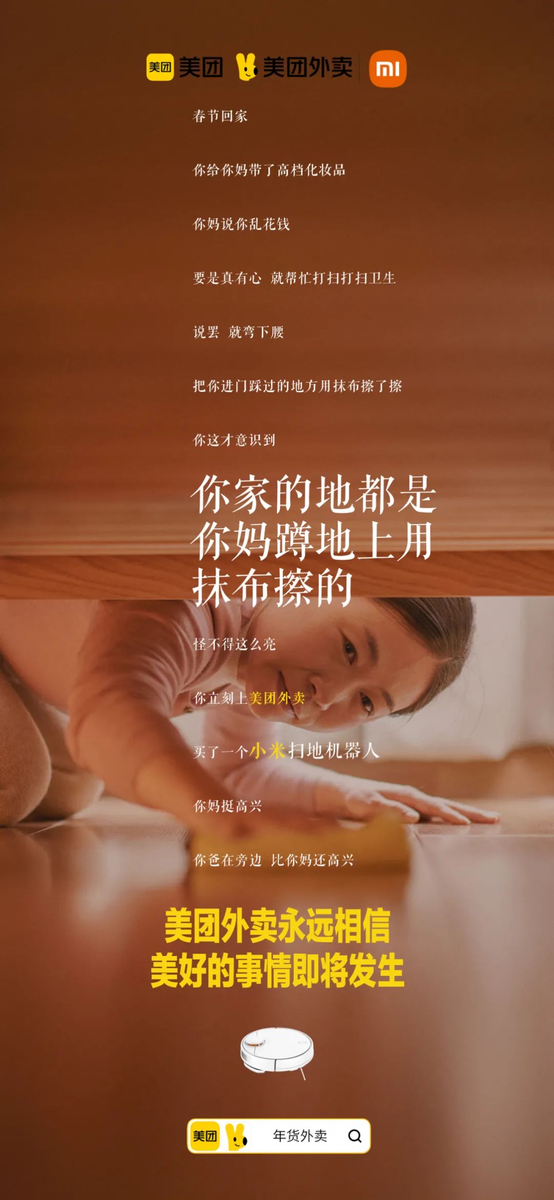 什么才是真正的年货，不回家永远没有对的答案