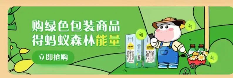 案例拆解|1600万会员认养6万头奶牛，它是如何做到的？