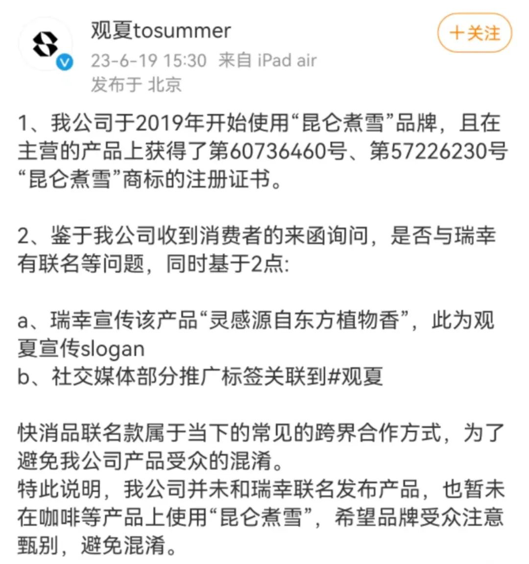 “可移动大屏“改叫“闺蜜机”,就能2个月卖破亿?