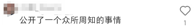 史上“最穷”蜜雪冰城代言人,网友:没咖硬抬!
