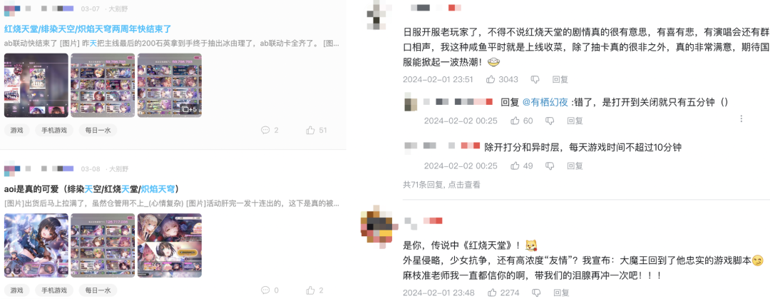 霸占日韩榜单,年入2亿美元,这款国内没有任何对标的二游就要来了