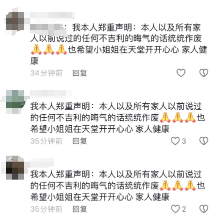 百万网红“欧可爱”车祸溺水离世,却遭遇网暴,原因是......