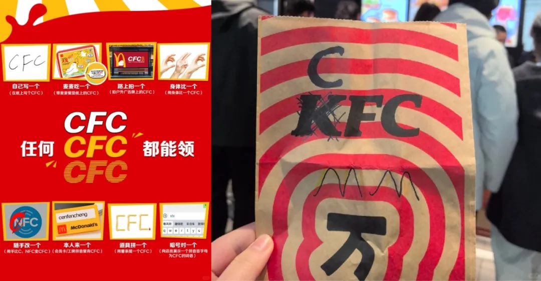 我们为什么爱看品牌&ldquo;发疯&rdquo;