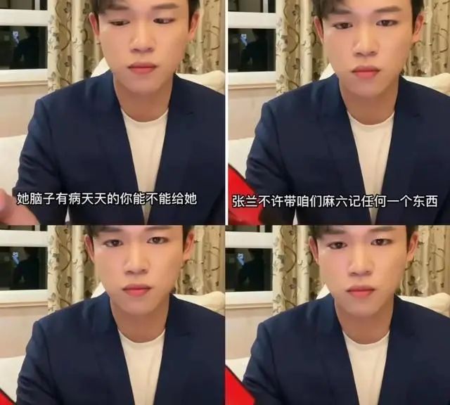明星主播一言不合也互撕!前运营称张兰拖欠工资90万?