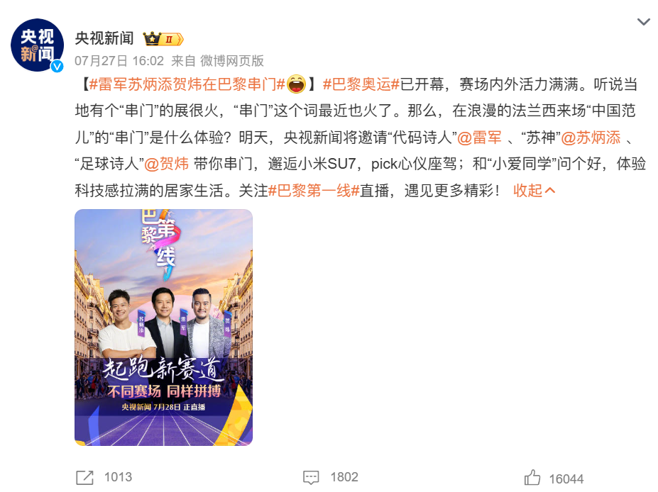 品牌扎堆“迎战”奥运,哪家的营销最让你喜欢?
