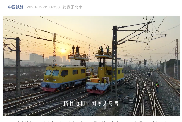 中国铁路给b站回信,是提前策划好的吗?