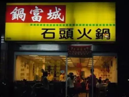 “内娱丑男天花板”被换脸,比天王代言酸菜还炸裂!